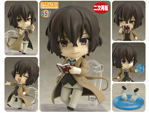 Nendoroid 657 Osamu Dazai (Reissue)