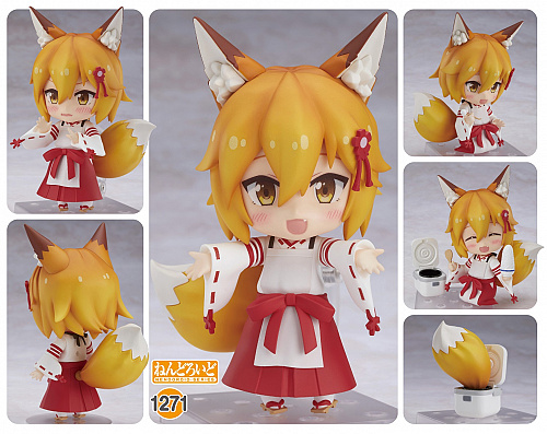 nendoroid senko