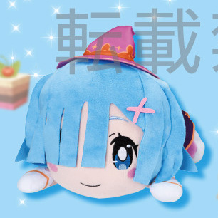 nesoberi rem