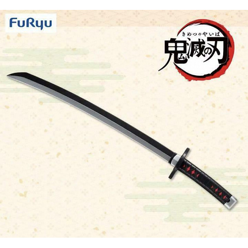 Kimetsu No Yaiba Kamado Tanjiro’s Sword
