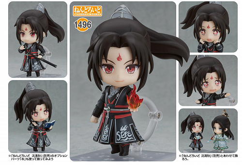 Store Luo Binghe Nendoroid