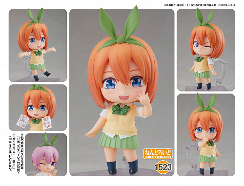 Nendoroid 1523 Nakano Yotsuba