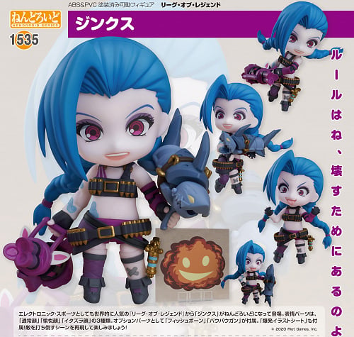 jinx nendoroid