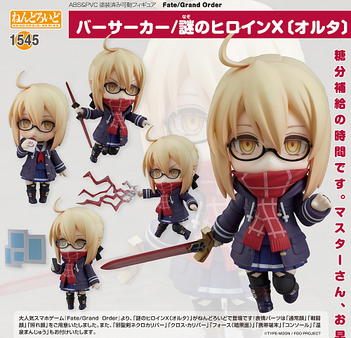 nendoroid 1545