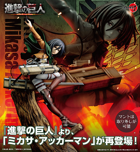 ARTFX J Attack On Titan Mikasa Ackerman Renewal Package Ver. (Reissue)