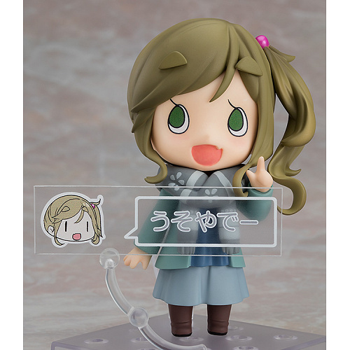 atsumu nendoroid preorder