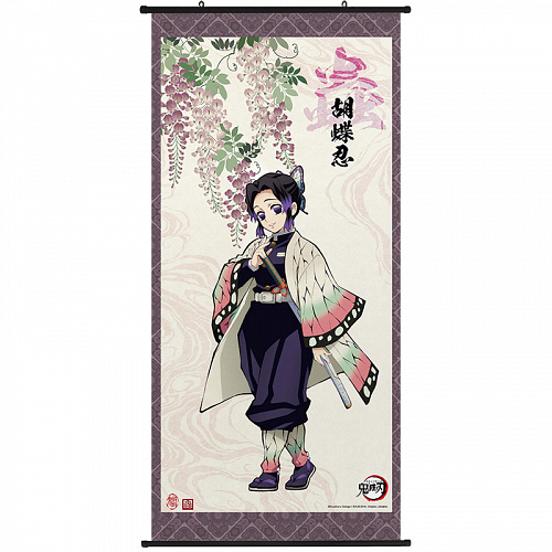 kimetsu no yaiba hanging figure