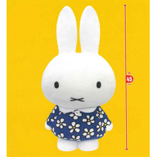 large miffy plush