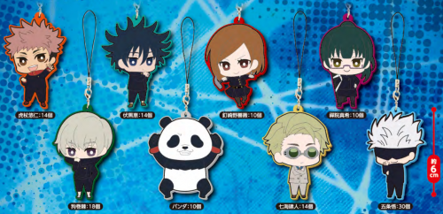 Jujutsu Kaisen Rubber Strap Vol.1 (8 Types)