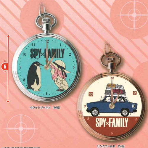 [Preorder] Spy X Family Pocket Watch (2 Types)