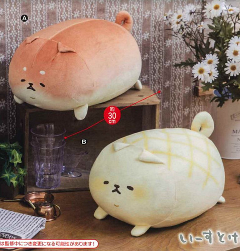 loaf of bread plush