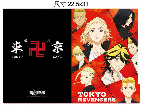 Tokyo Revengers 5-Layer Folder - Design B (Everyone)