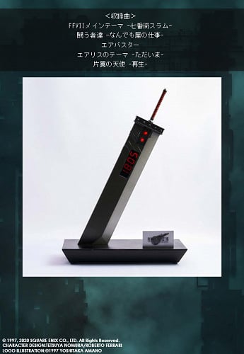 [Preorder] Final Fantasy VII Remake Digital Clock - Buster Sword