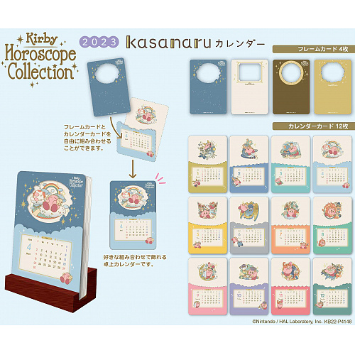 [Preorder] Kirby's Dream Land KIRBY Horoscope Collection 2023 Kasanaru