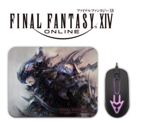Final Fantasy XIV Glowing Mouse & Mouse Pad Set Vol.3 (2 Types) - Purple