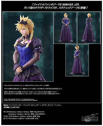 Final Fantasy VII Remake Cloud Strife Dress Version Static Arts