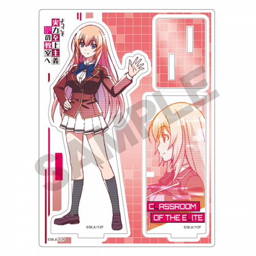 Composition Notebook: Limited Edition - Honami Ichinose, Classroom