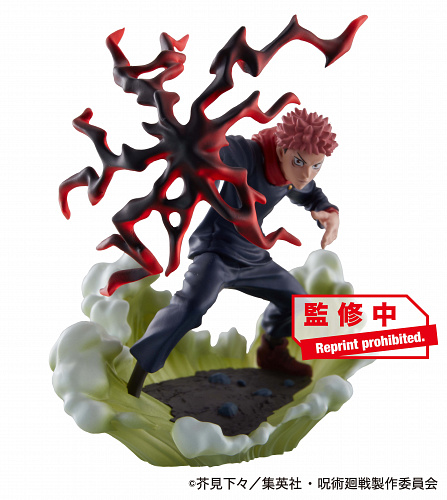 jujutsu kaisen petitrama