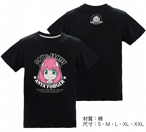 Spy X Family The Forgers T-Shirt – KUUMIKO