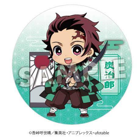 Demon Slayer: Kimetsu no Yaiba Micro Fiber Coaster Tanjiro Kamado Oni Taiji  Ver.