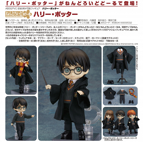 harry potter doll glasses