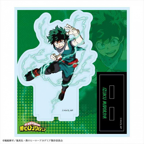 figure midoriya