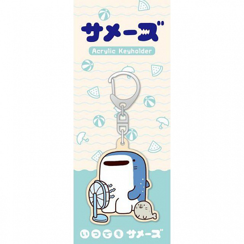 Samezu Shark: Acrylic Key Holder B